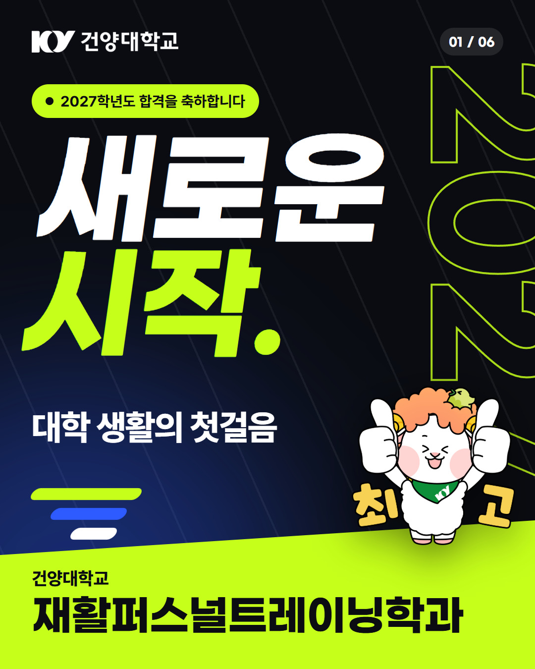 최초 1 표지