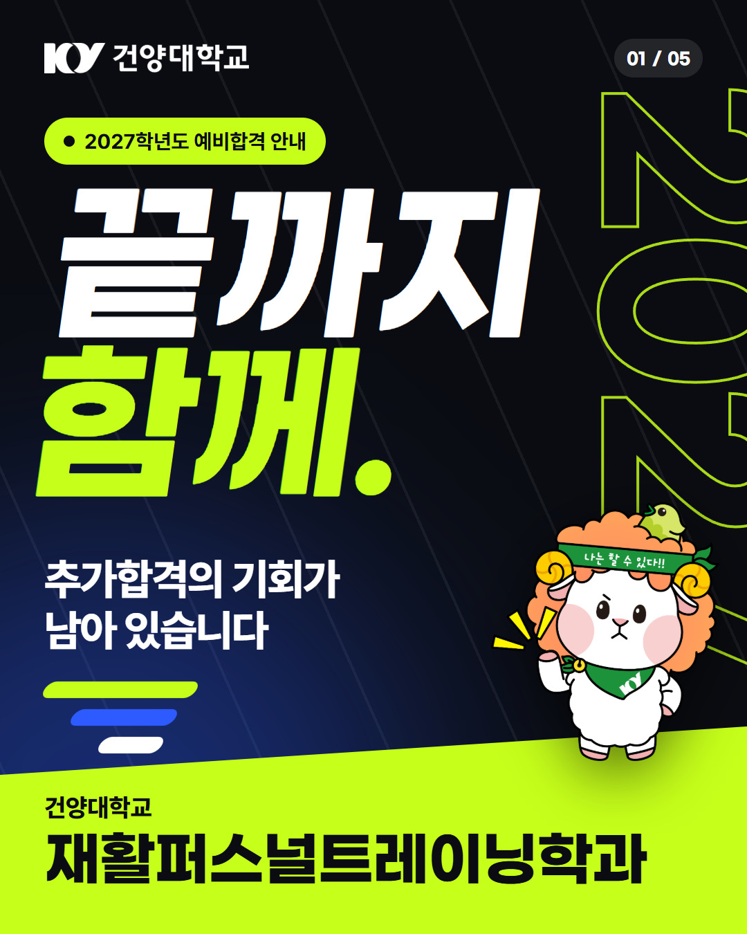 예비 1 표지